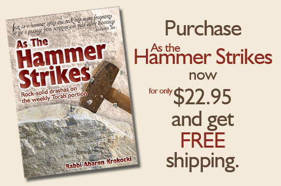 Buy "As the Hammer Strikes" now